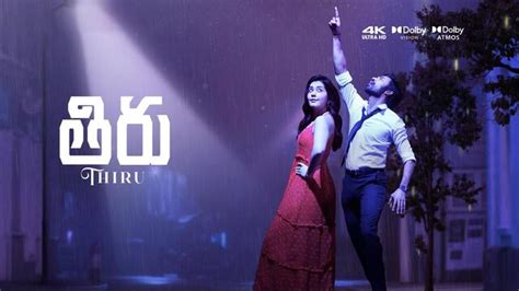 thiru telugu movie online|Thiru